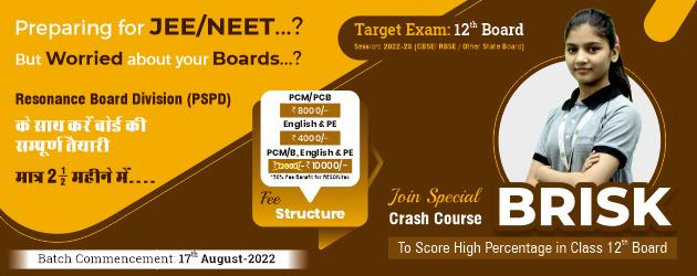 BRISK Target : Class 12th Board (CBSE/RBSE)